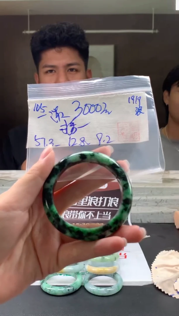 未镶嵌手镯翡翠＄**?翡翠手镯 下单联系小耳机#105