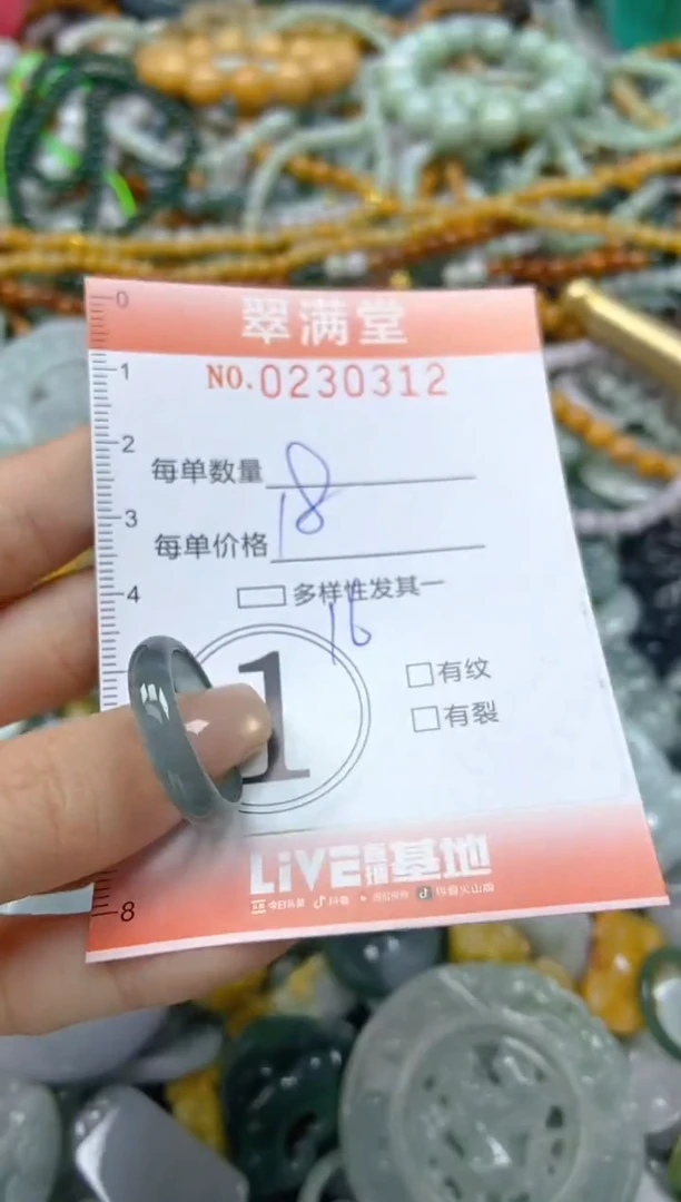 颈饰未镶嵌翡翠闪购0230312