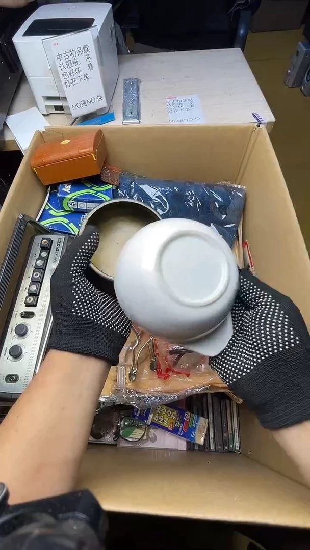 往*二手商品不退不换