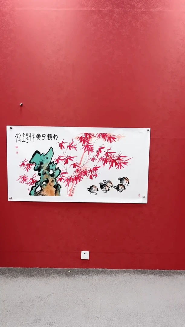 国画王秘老师国画作品-红竹