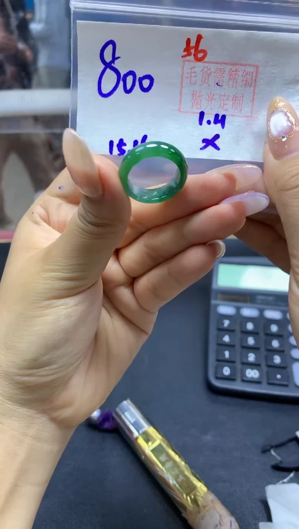 未镶嵌定制翡翠戒圈#800元-毛货需精细抛光