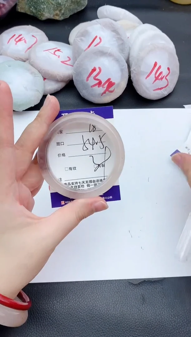 未镶嵌手镯石英质玉180+54/55