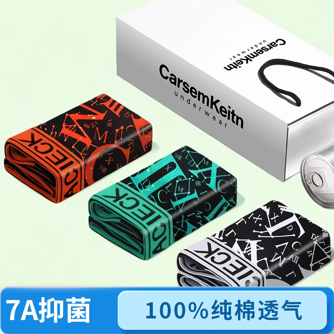 ck男士抗菌纯棉内裤衩透气亲肤平角内裤头100%全棉男生四角裤青年