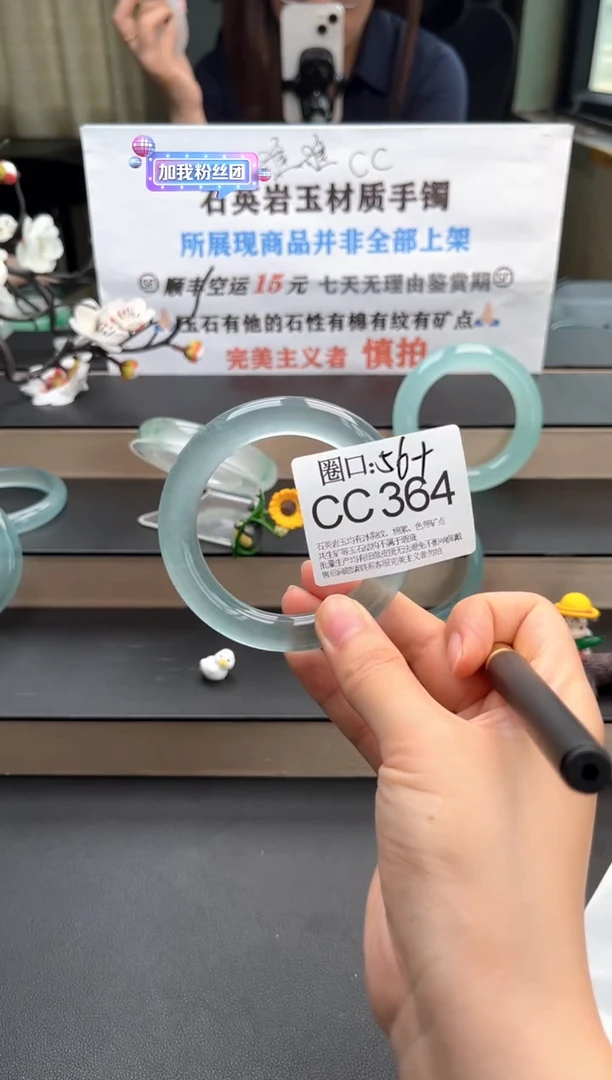 月**岸CC364专拍链接一物一拍以截图为准