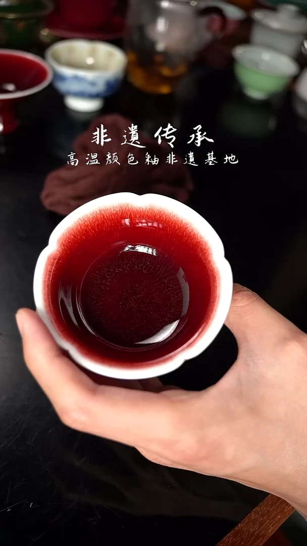 杯精品郎红看余窑