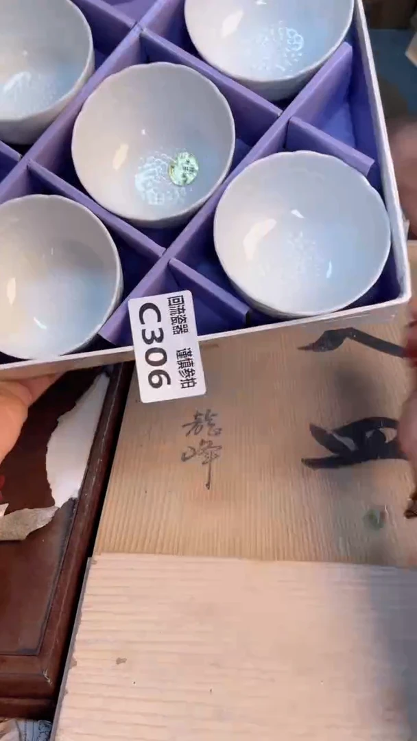 瓷片闪购闪购闪购闪购