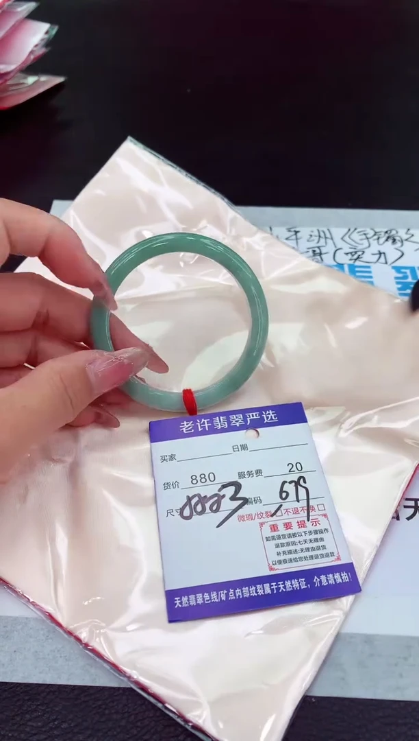 翡翠手镯未镶嵌11111111