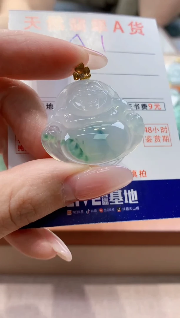 颈饰18K金镶嵌翡翠天然缅甸a货翡翠