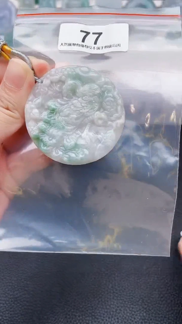 颈饰未镶嵌翡翠天然缅甸翡翠A货77