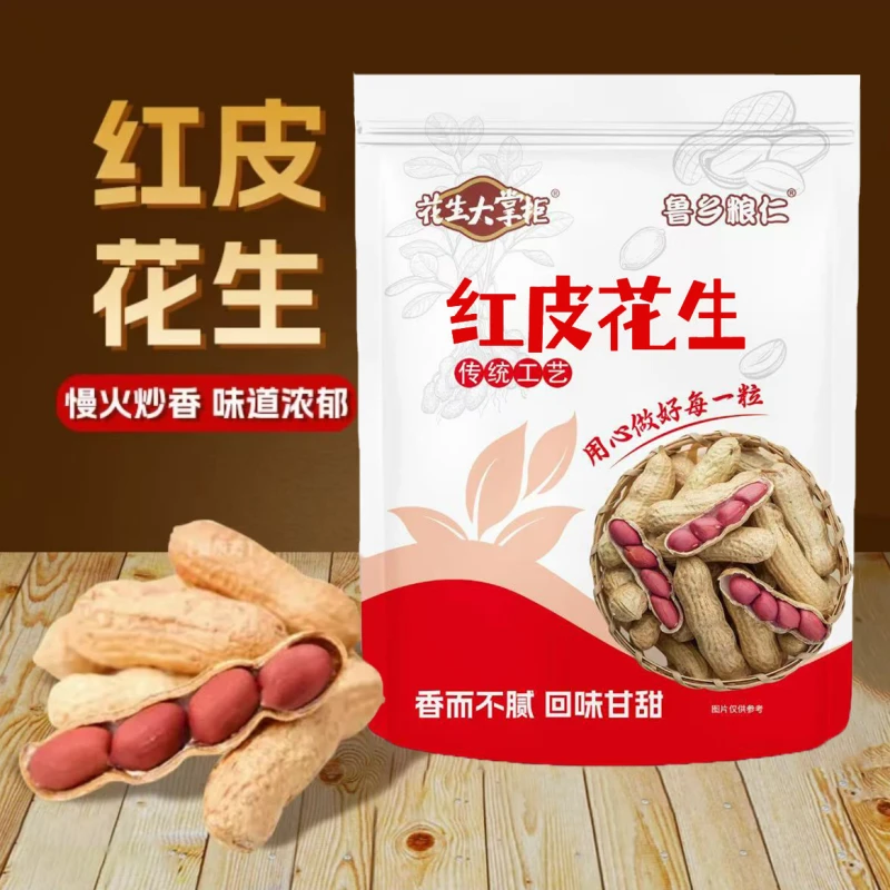 【花生大掌柜】红皮花生酥香原味炒熟500克X3包香甜精选