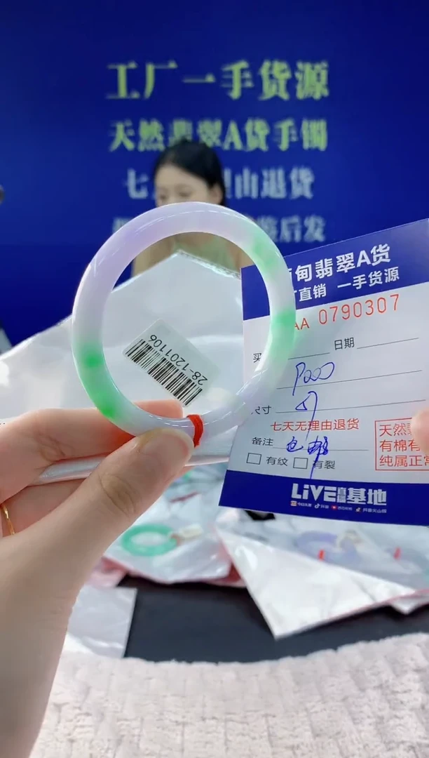 翡翠手镯未镶嵌07天然翡翠A货