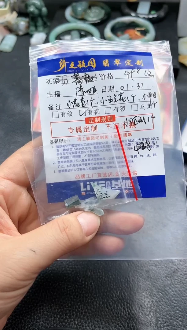 【闪购商品】定制翡翠未镶嵌玉兰花，花苞