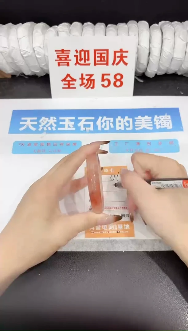 未镶嵌手镯石英质玉s167-52.3