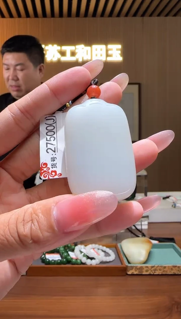 颈饰未镶嵌和田玉J
