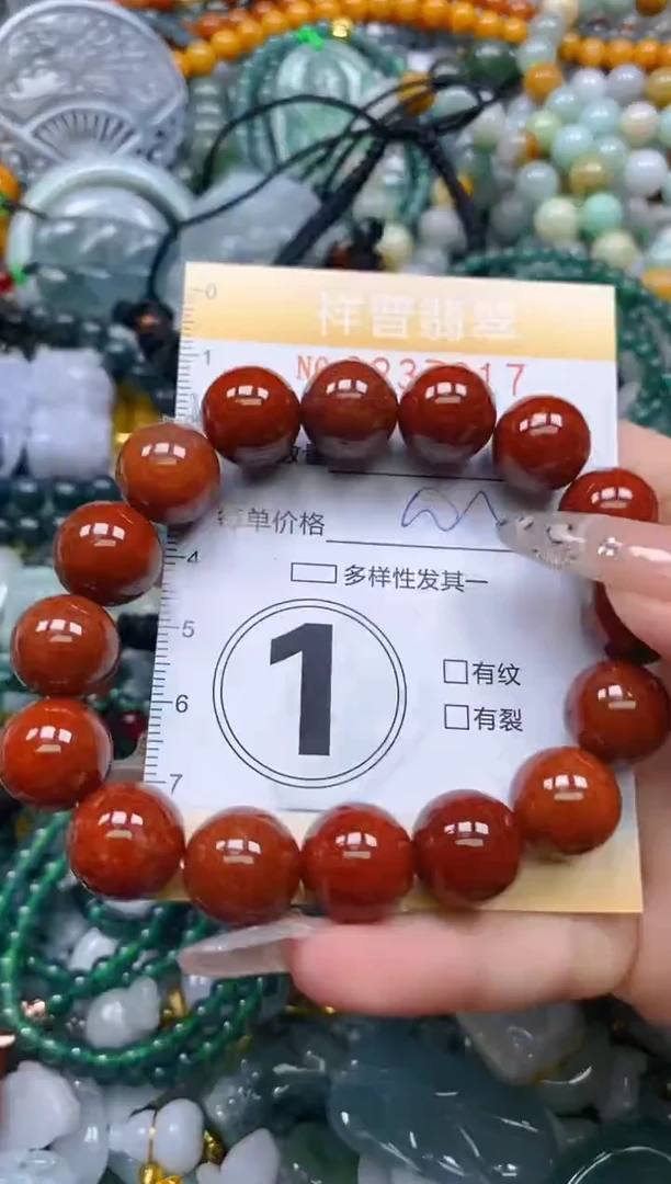 颈饰未镶嵌翡翠闪购0237617