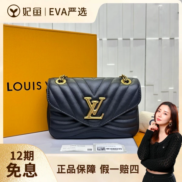 路易威登/95新/包包/250625EV0022/C13344808539