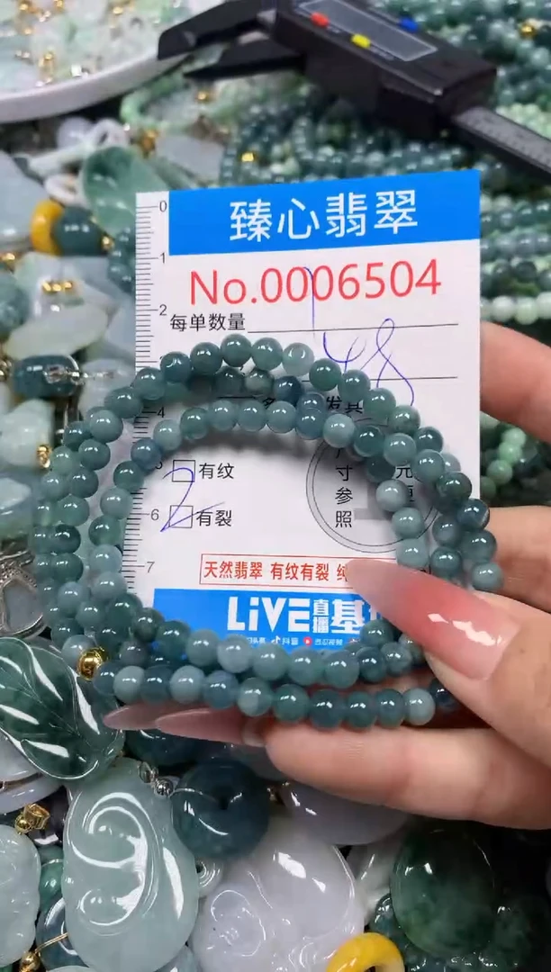 【闪购商品】翡翠颈饰未镶嵌含绳0006504