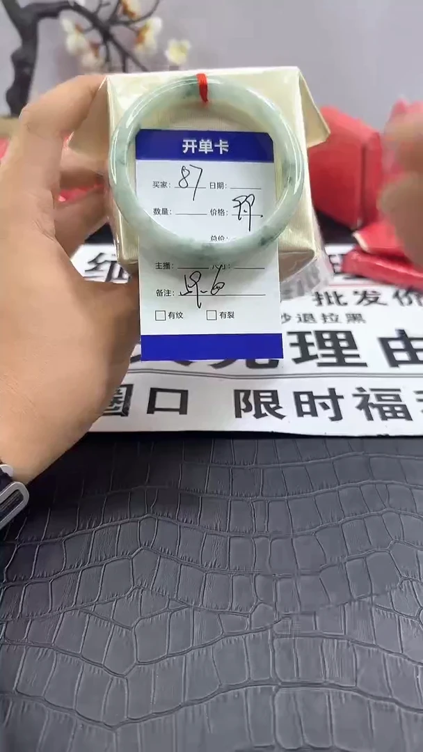 无非金属(按圈口编号价格下单）手镯