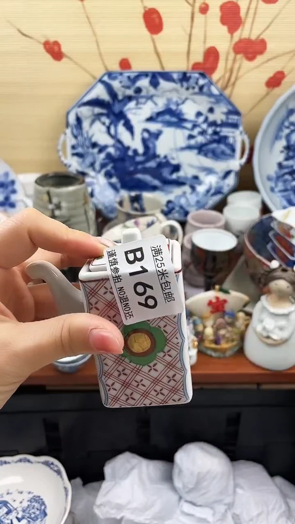 【闪购商品】169==============