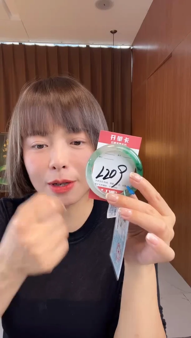 石英质玉手镯未镶嵌非洲翠