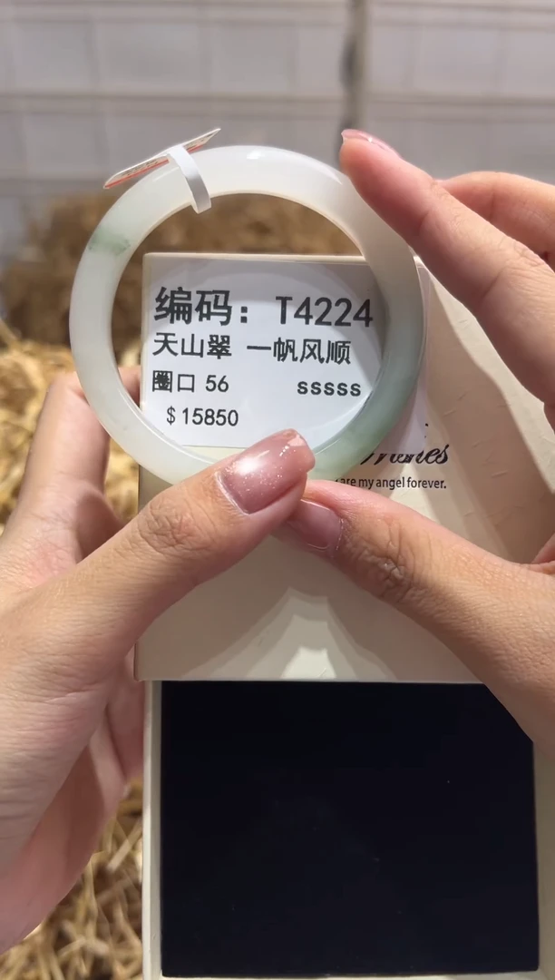 未镶嵌手镯石英质玉T4224