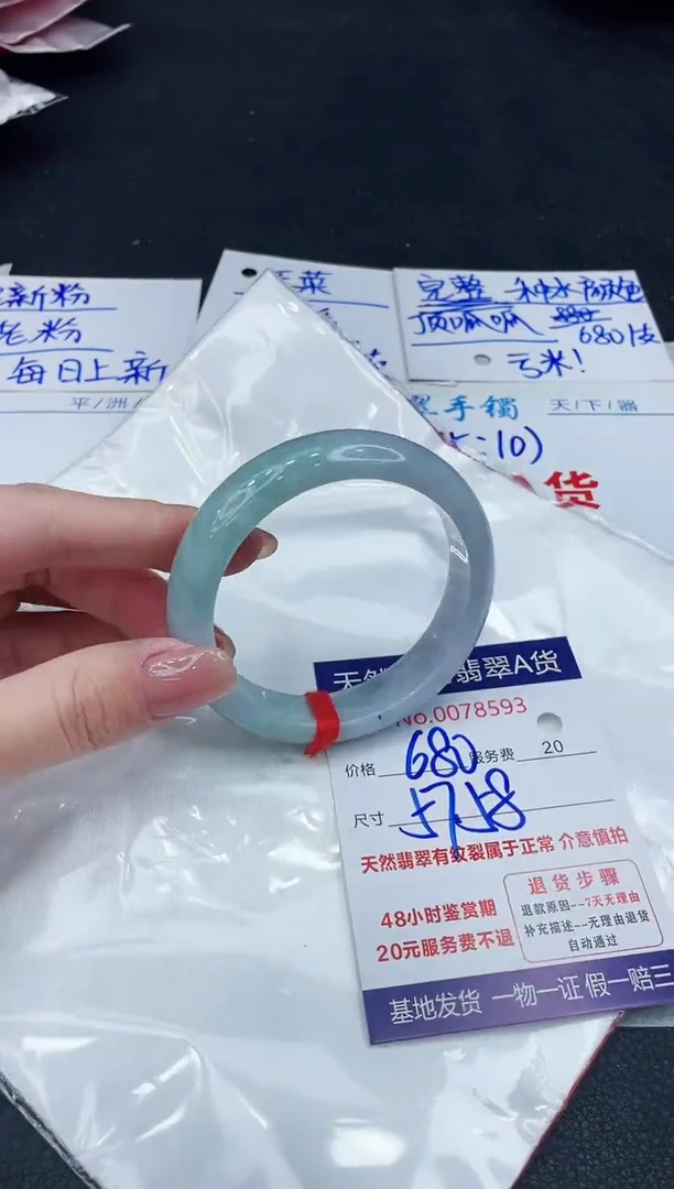 【闪购商品】翡翠手镯未镶嵌8888888888