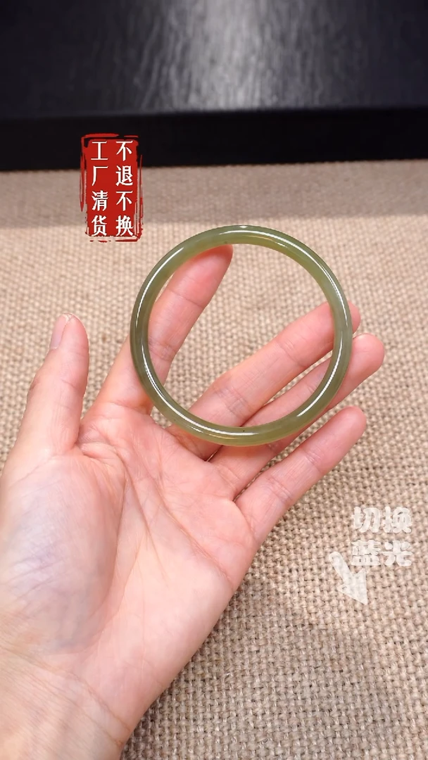【闪购商品】和田玉手镯未镶嵌127工厂抛货 不退不换 有棉