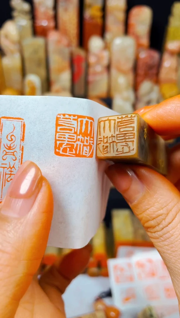 【闪购商品】巴林石印石手工篆刻《大智若愚》1.5