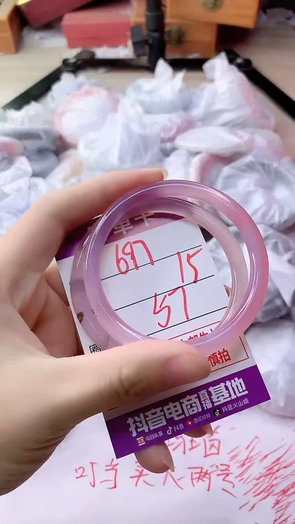 手镯玛瑙/玉髓未镶嵌697