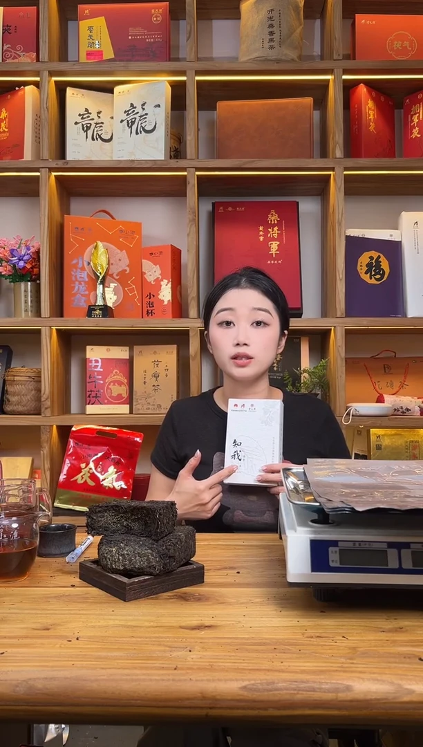 知我桑香 云天阁