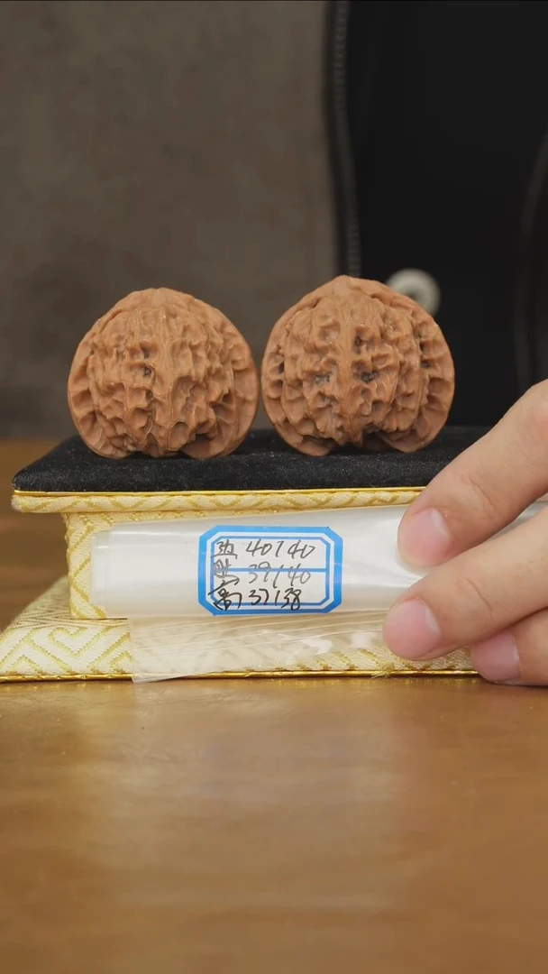 把件文玩核桃苹果园