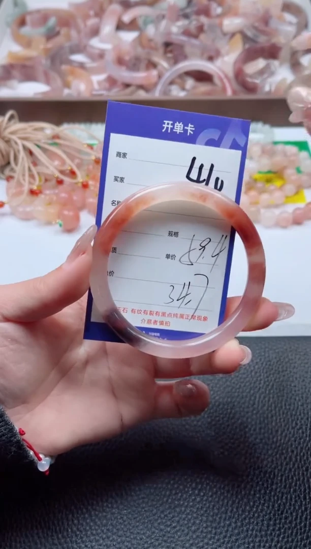 【闪购商品】石英质玉手镯未镶嵌410-59