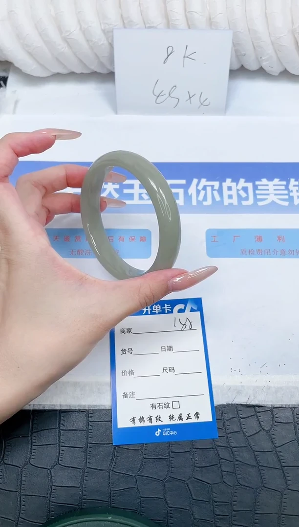 未镶嵌手镯石英质玉158-63