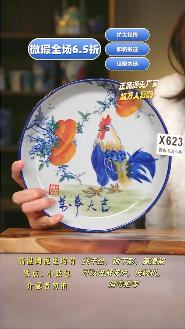 其他WX623陶然集器瓷器