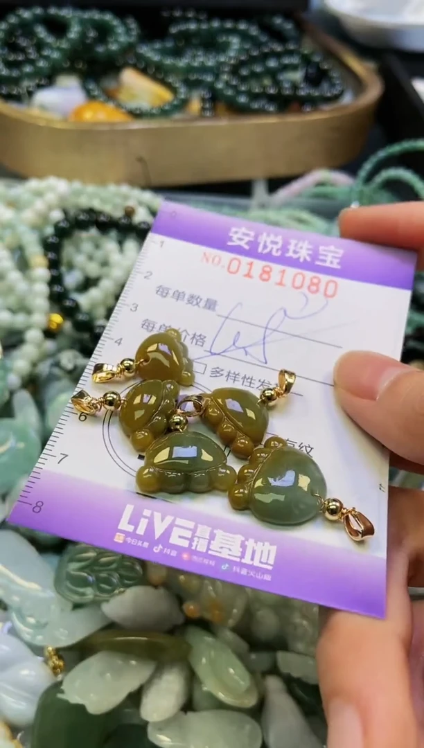 翡翠未镶嵌颈饰闪购0181080多样性发其一