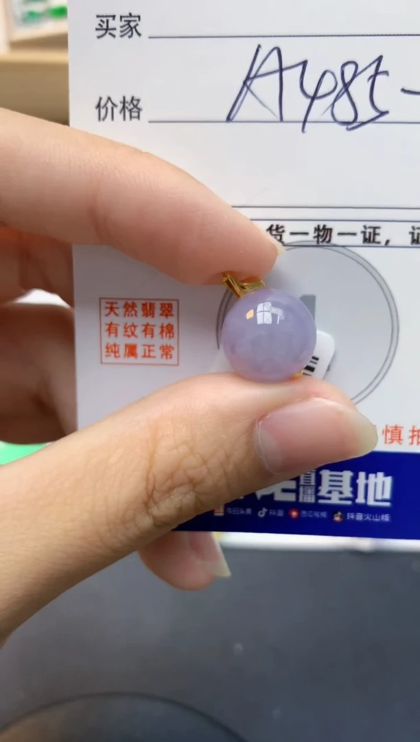 颈饰18K金镶嵌翡翠天然缅甸A货翡翠