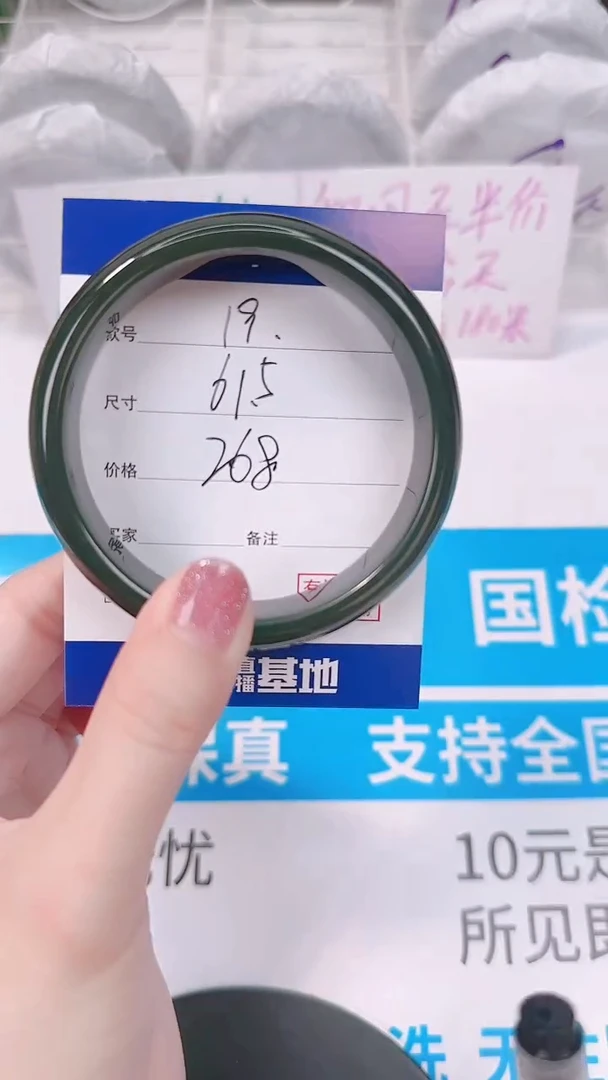 未镶嵌手镯和田玉61.5