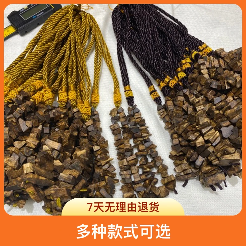 奇楠沉香车挂件包包挂件多样性发一条