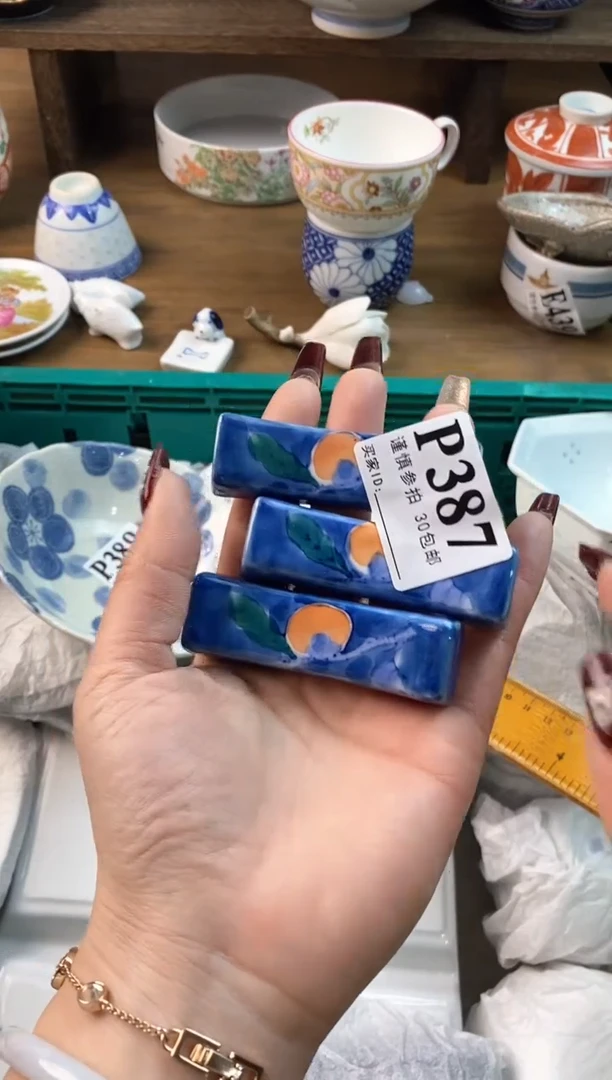 【闪购商品】瓷片[○･｀Д´･ ○]