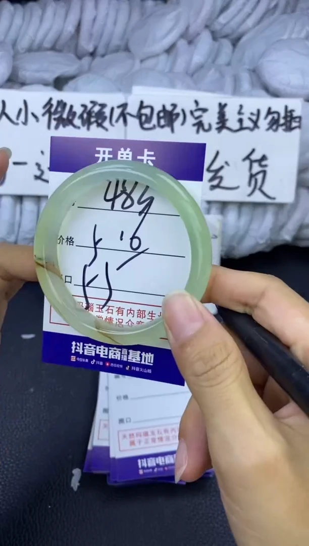 玛瑙/玉髓手镯未镶嵌483