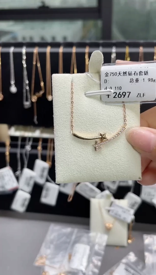 套链钻石18K金镶嵌剪断标签不退不换