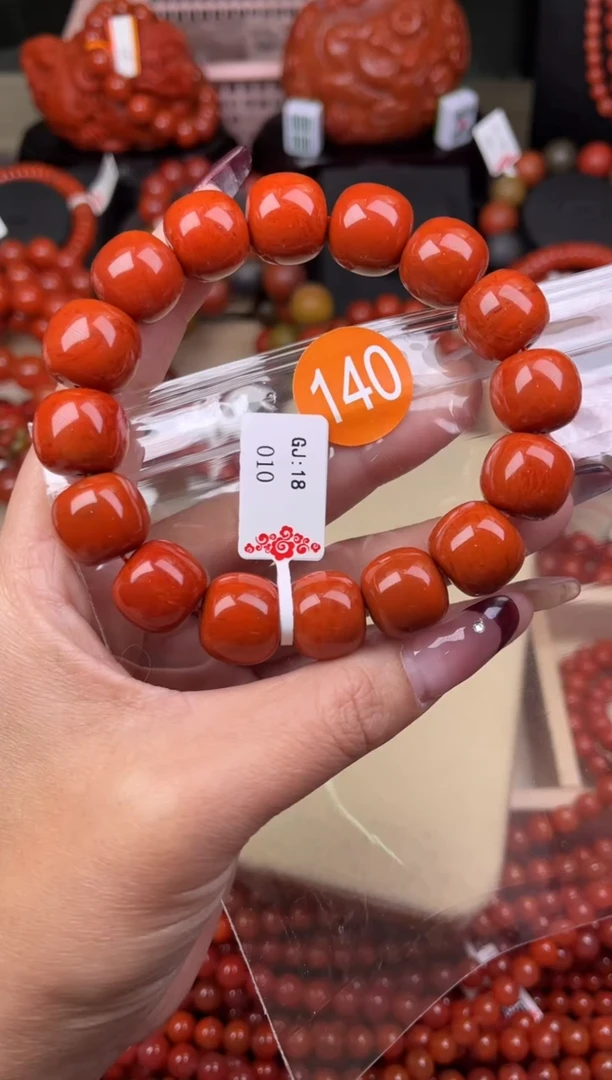 【闪购商品】南红玛瑙珠宝奇石未镶嵌140-15+