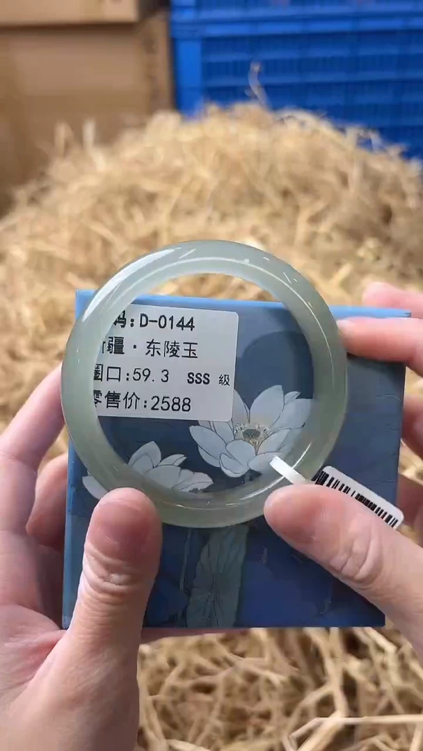 未镶嵌手镯石英质玉D-0144