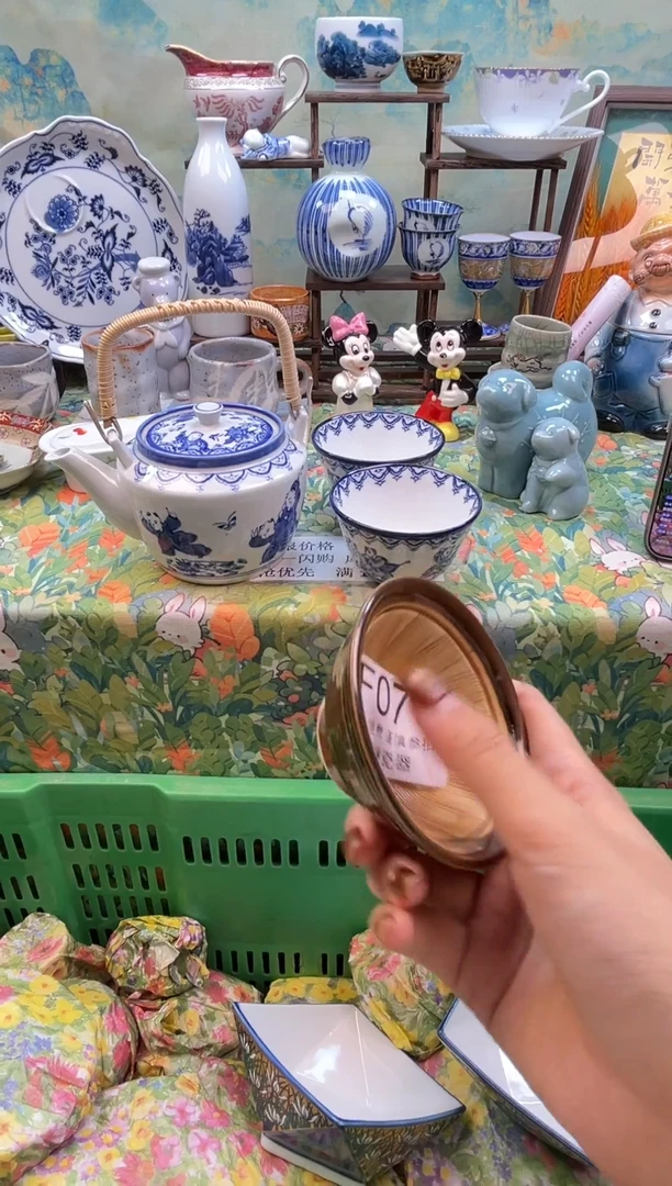 杯泡*?茵澜瓷器瓷片闪购F073