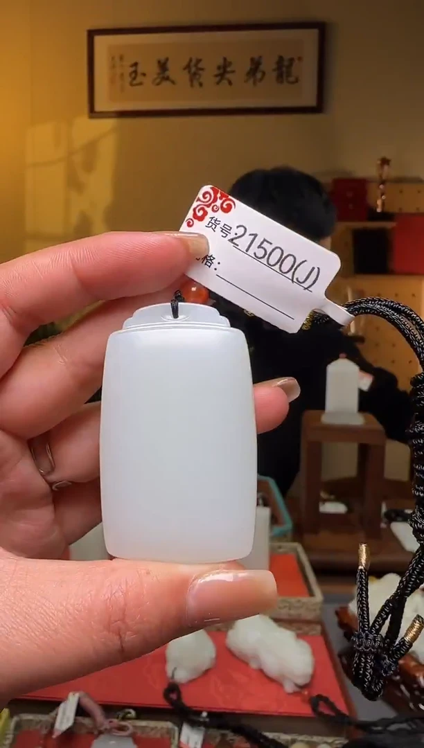 颈饰未镶嵌和田玉J