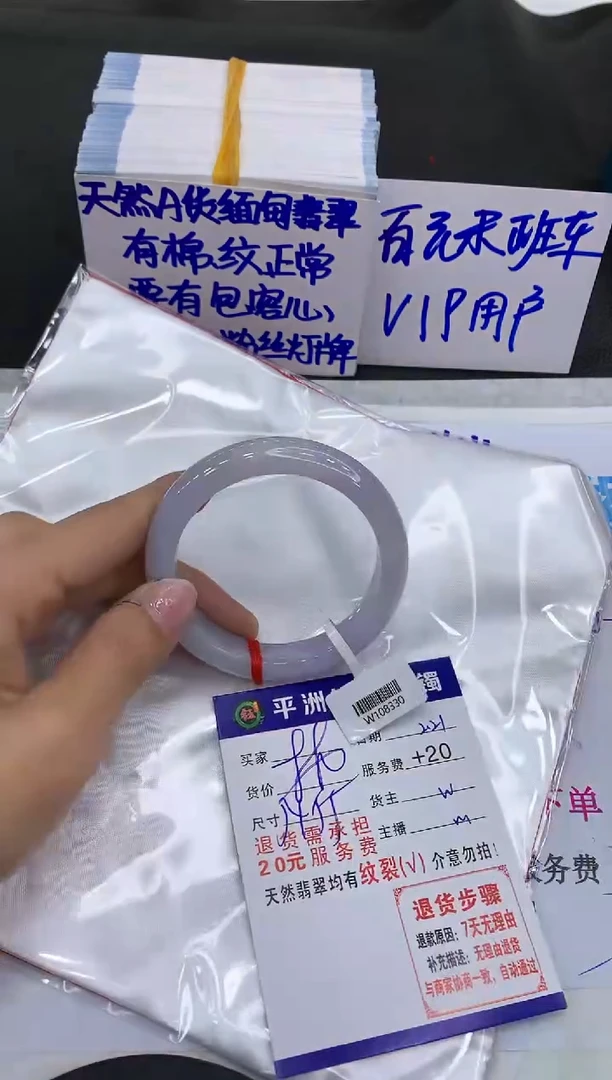 【闪购商品】翡翠手镯未镶嵌11111111111