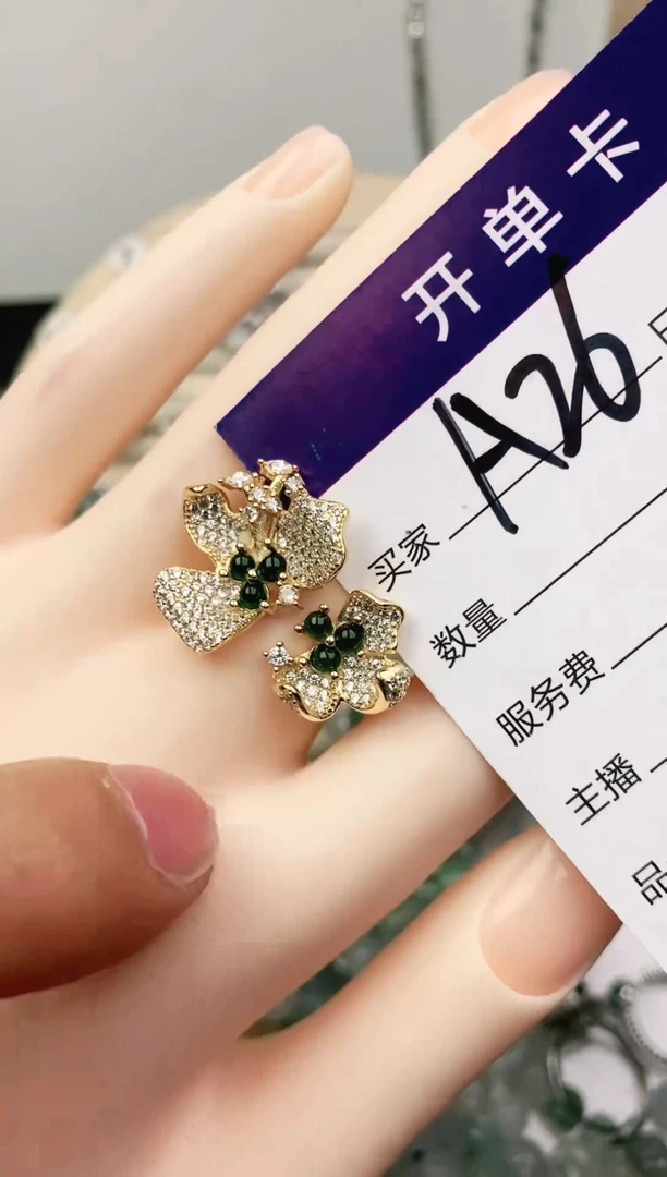 未镶嵌戒指翡翠11111111