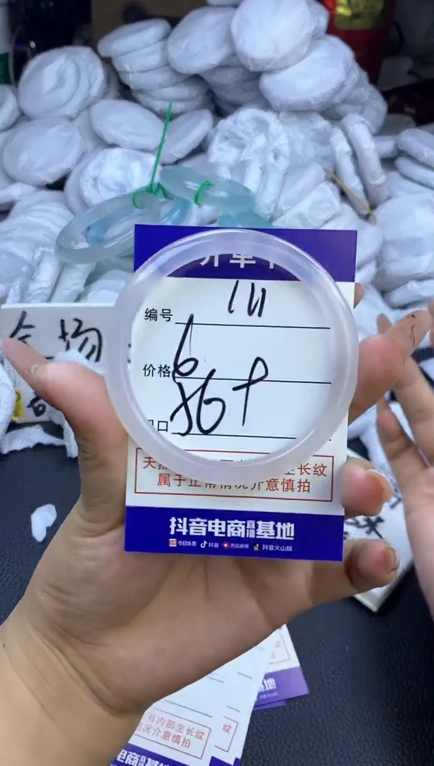 玛瑙/玉髓手镯未镶嵌111