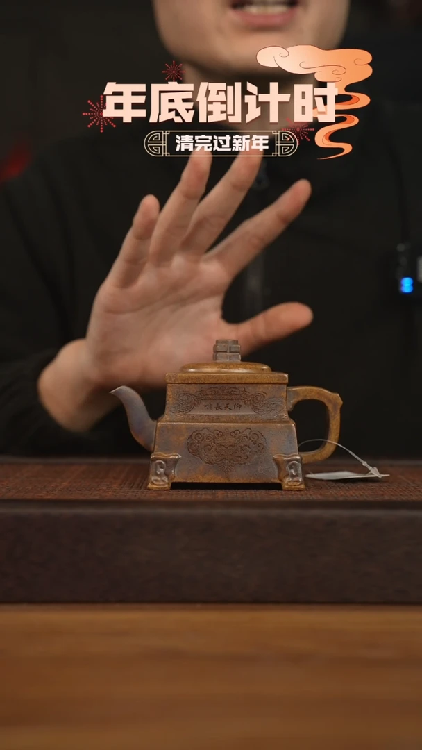 【闪购商品】紫砂茶壶宜兴原矿 紫砂手工紫砂壶容量240cc