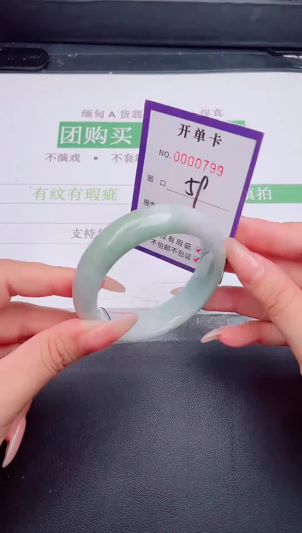 未镶嵌手镯翡翠翡翠手镯未镶嵌